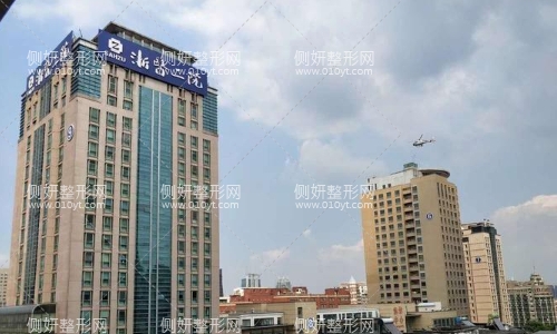 浙二医院牙齿正畸科