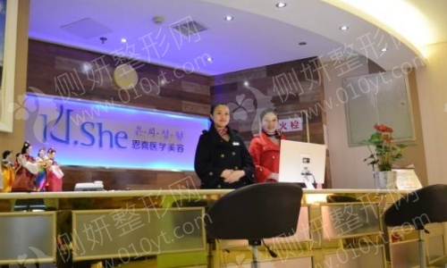 成都恩喜整形医院