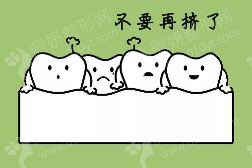 昆明柏德口腔医院