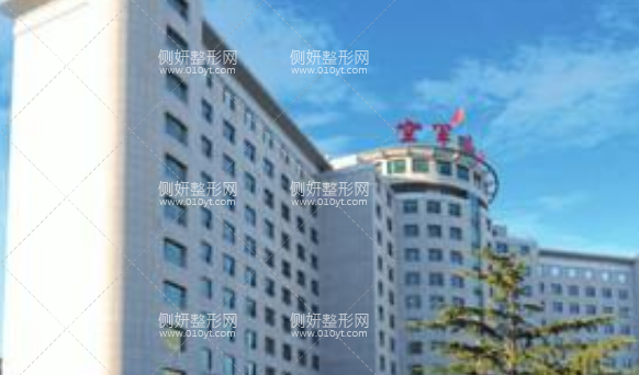 空军总医院美容整形科电话  　　