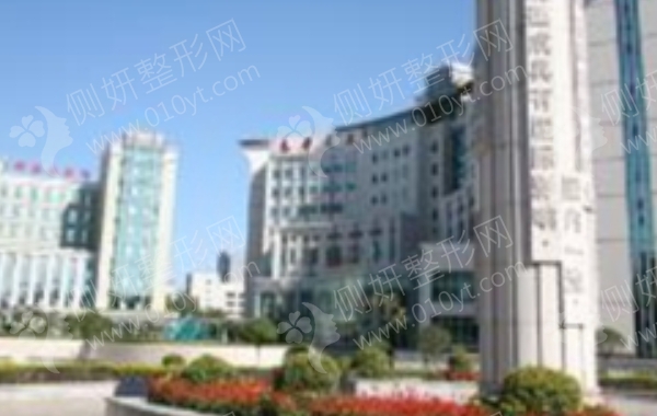 西京医院皮肤科做激光