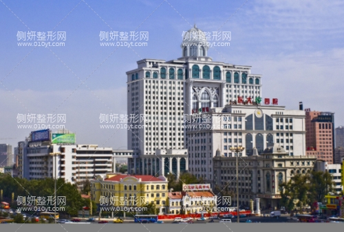 哈尔滨医大四院整形科