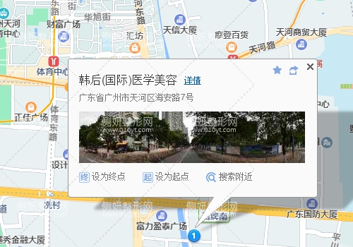 韩后整形美容医院口碑