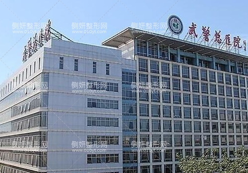 广州武警医院美容科怎么样呢