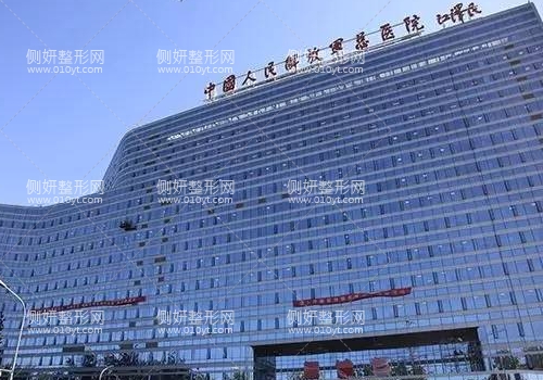 301医院专家出诊一览表