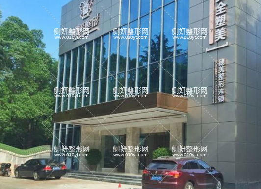 常德湘雅医院整形科