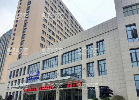 南昌一附医院美容整形科马丽