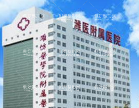 潍坊附属医院美容整形科地址