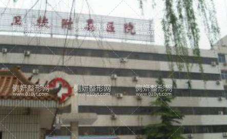 邯郸卫校美容整形科谢玉娥