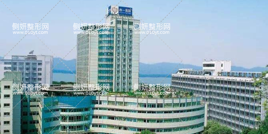 杭州市一整形科