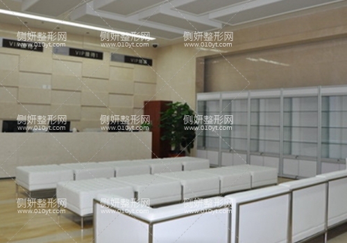 杭州市第一人民医院整形科