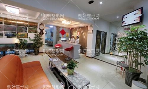 蚌埠韩丽美容医院怎么样