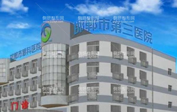邯郸三院割双眼皮价格