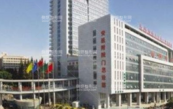安医整形外科曹东升