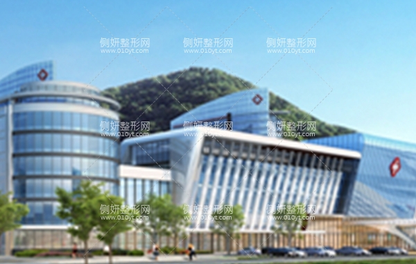徐州第一人民医院整形科怎么样