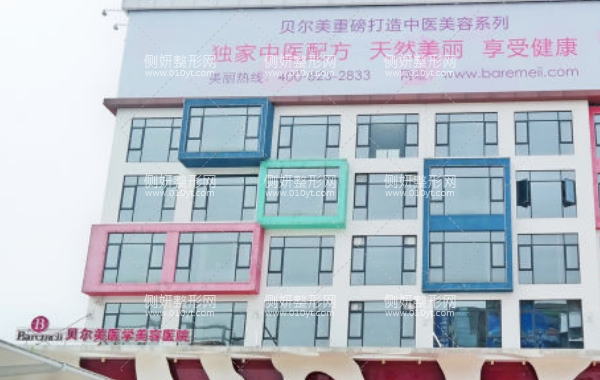 南京美贝尔口碑怎么样