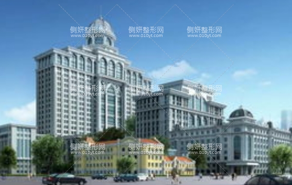 哈尔滨211美容科整形价目表