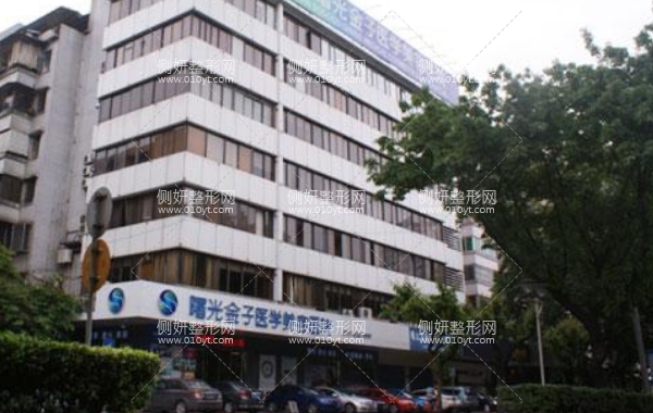 佛山金子曙光医院怎么样?