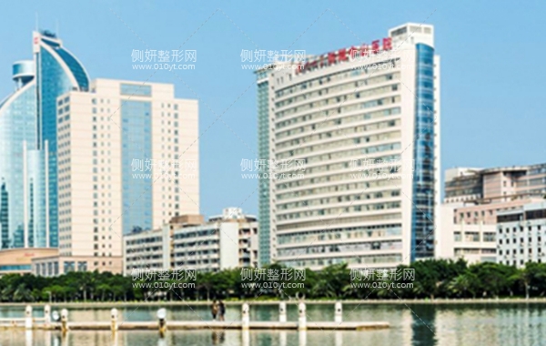厦门中山医院整形美容科怎么样