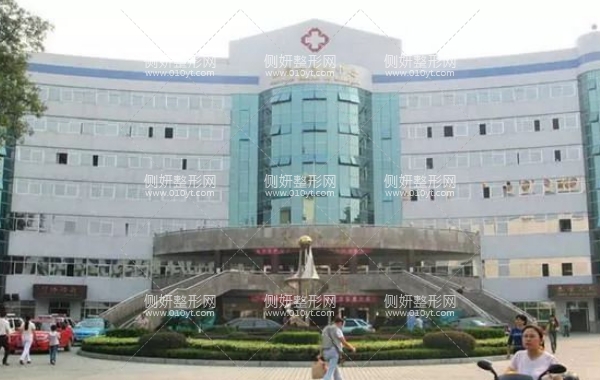 湘潭市中心医院美容科价格表