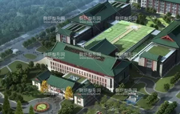 八大处美容医院怎么样