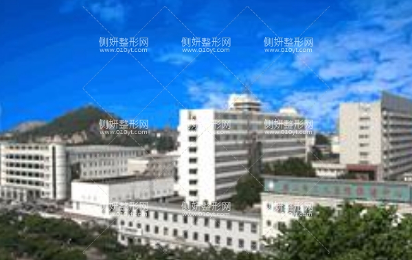 唐山工人医院整形美容科