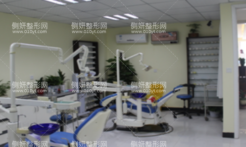 北京皓尔口腔门诊部怎么样