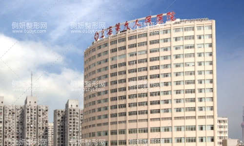 上海九院提眉价格表