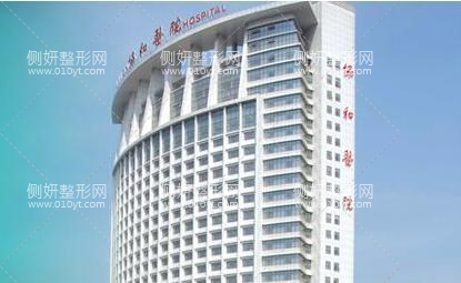 武汉协和医美怎么样