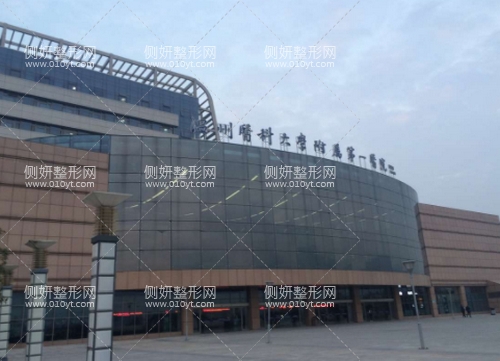 温州附一医院整形科