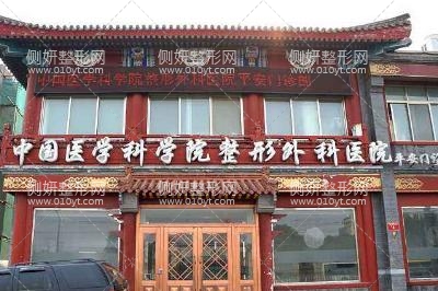 北京八大处眼修复医生名单