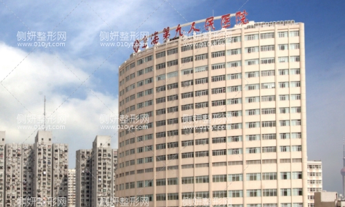 第九人民医院割眼袋价格