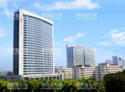 沂水中心医院医学美容科