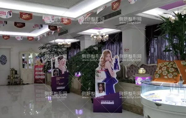 依韩整形是三甲医院吗