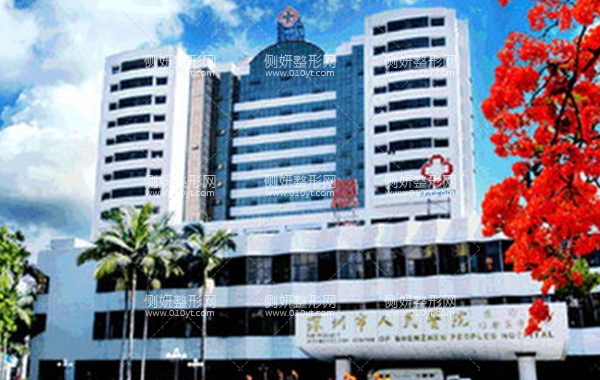 深圳人民医院的于丽怎么样