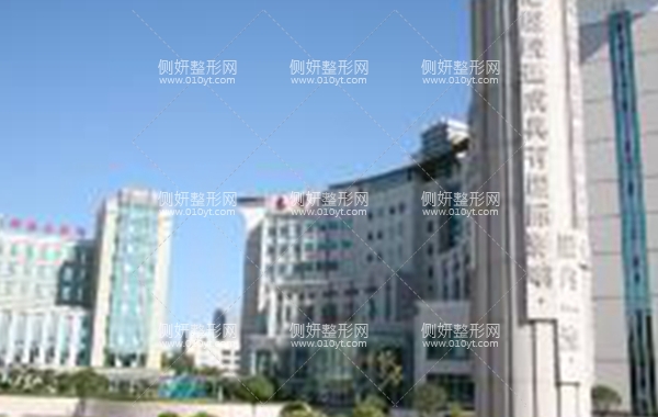 西安西京医院整形
