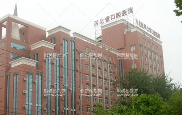 河北医科大学口腔医院根管治疗价格
