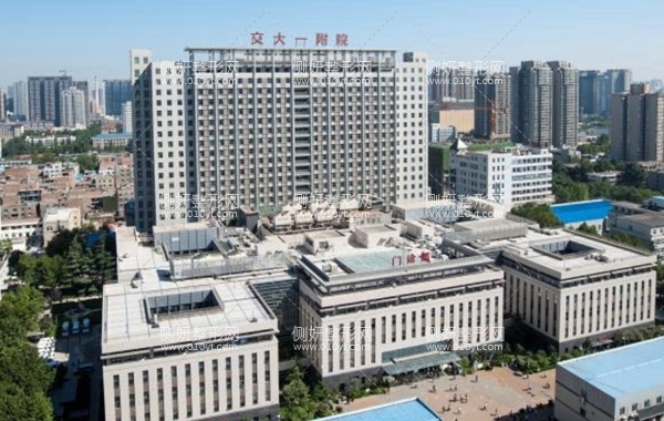 西安交大第一附属医院整形科怎么样