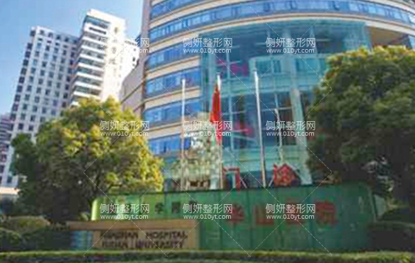 华山医院热玛吉价格