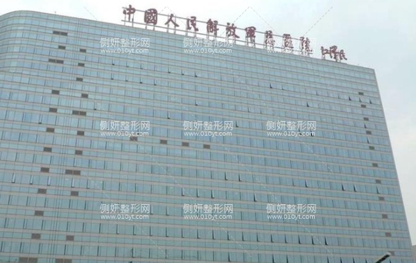 301医院植发怎么样