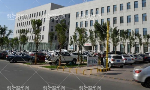 巴彦淖尔市医院烧伤整形科