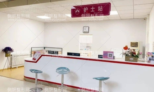 深圳北大整形医院