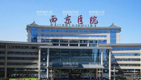 西京医院口腔专家介绍