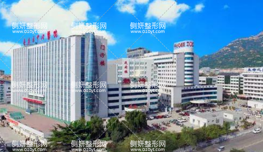 泰安中心医院美容整形科