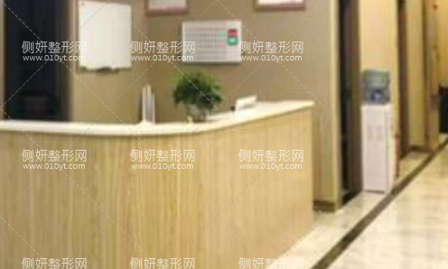 301医院植发科