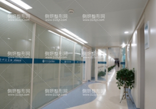 青医附院整形外科