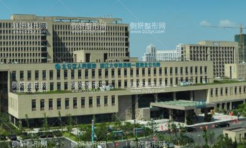 北仑人民医院