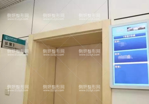 西安高一生医院整形外科