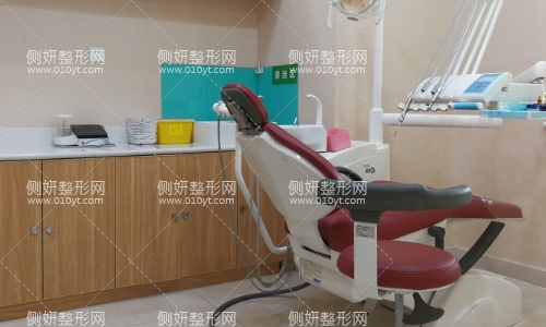 奥益齿口腔医院