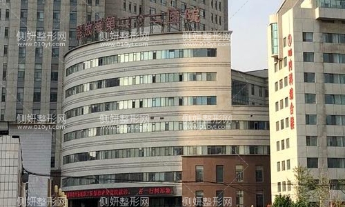 解放军202医院美容科